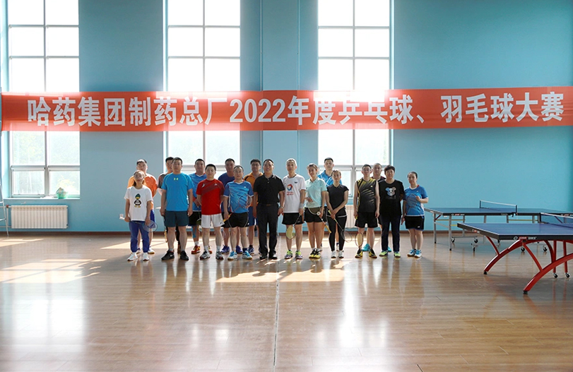 【文体活动】“乒”出风采 “羽”你同行 | k8凯发总厂2022年乒乓球、羽毛球大赛圆满落幕