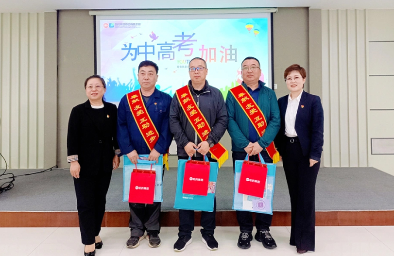 【我为职工办实事】有爱有坚持 送考7年不停歇 | k8凯发集团工会“爱心助考”再起航