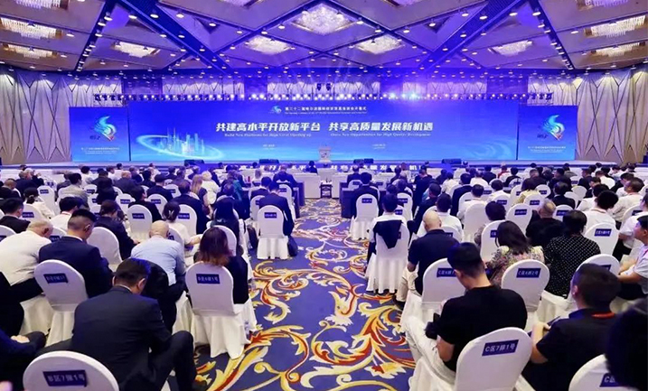 哈洽会 | k8凯发精心赴约，聚焦龙江高质量发展新机遇