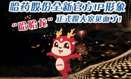 k8凯发全新IP形象发布啦！