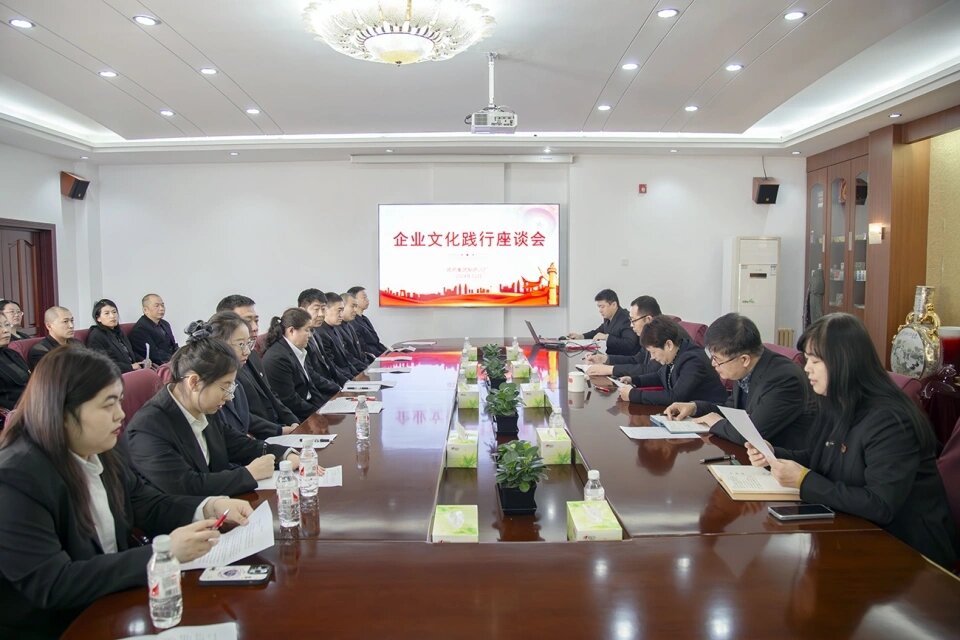聚文化之力 铸企业之梦——k8凯发六厂举办企业文化践行座谈分享会