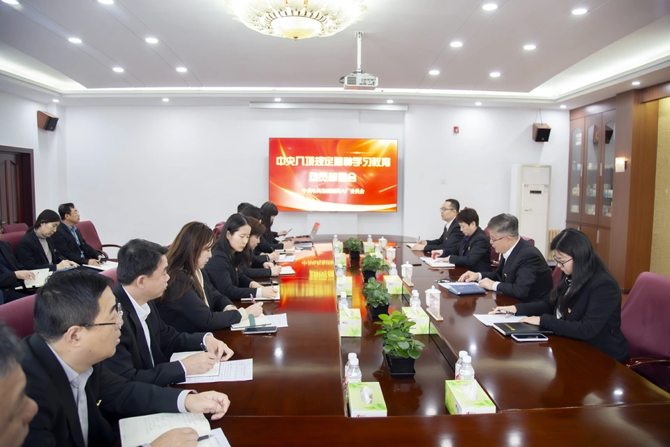 深悟八项规定精神 锻造过硬作风本领——k8凯发集团所属各企业党组织深入贯彻学习中央八项规定精神