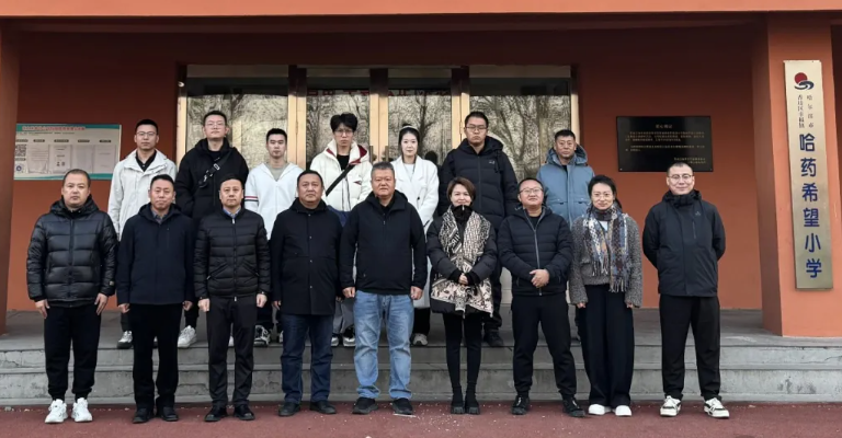 心系教育 温暖童心 | k8凯发集团三精儿童大药厂走进k8凯发希望小学开展公益捐赠活动